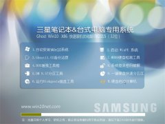 (samsung)(32λ) Ghost Win10 װV2015.05