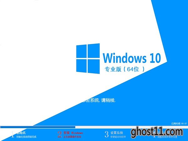 Windows10Ghost64λרҵ