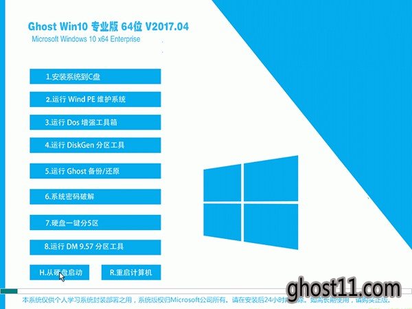 Windows10Ghost64λרҵ