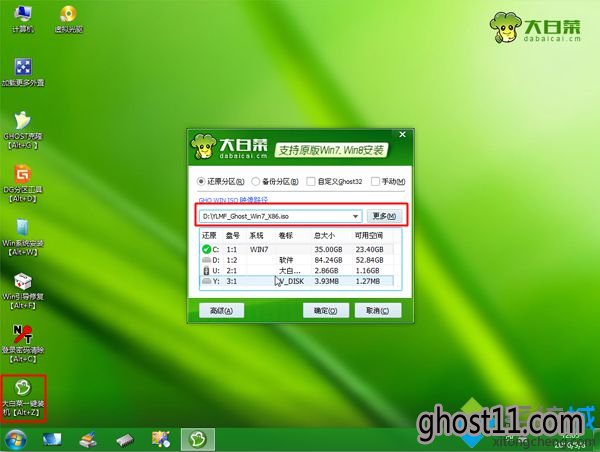 ײuװϵͳ̳win7콢