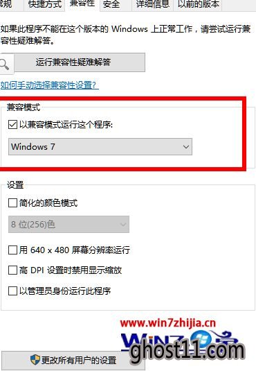 win10ϵͳqqô