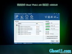 ȼWin8.1 Ghost 32λ װ v2020.02