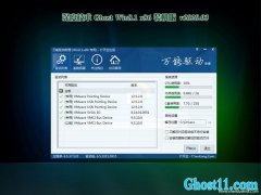 ȼGhost Win8.1x86 װv2020.03(輤)