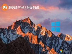 Ϸרwin8.1 64λȫv2024.12