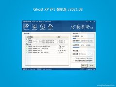 ϵͳ֮GHOST XP SP3 װ 2021v08