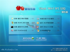 ѻ԰Ghost Win7 32λ ȫװ 2021