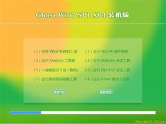 ͨϵͳWin7 רҵװ 2021(64λ)