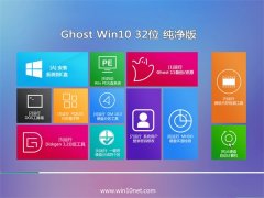 ͨϵͳWindows10 ִ32λ 2021